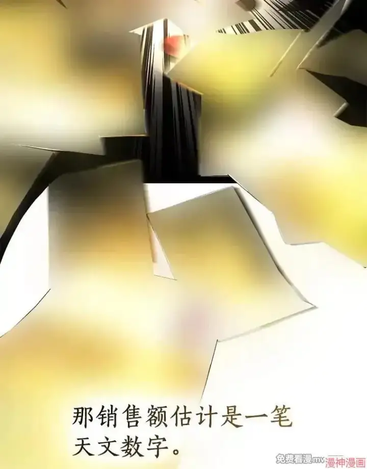漫画《AI神医的诞生》第77话第107张图