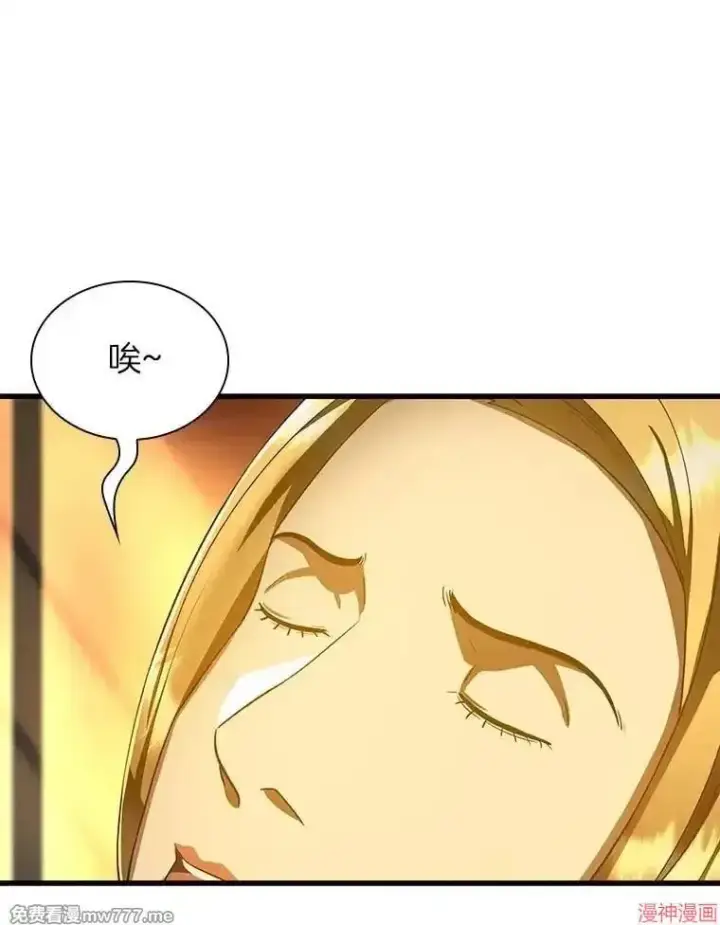 漫画《AI神医的诞生》第77话第135张图