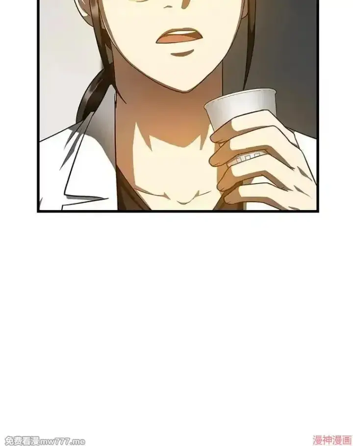 漫画《AI神医的诞生》第77话第39张图