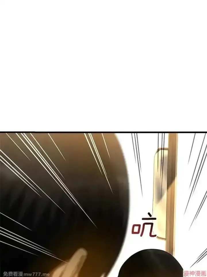 《AI神医的诞生》第78话图102