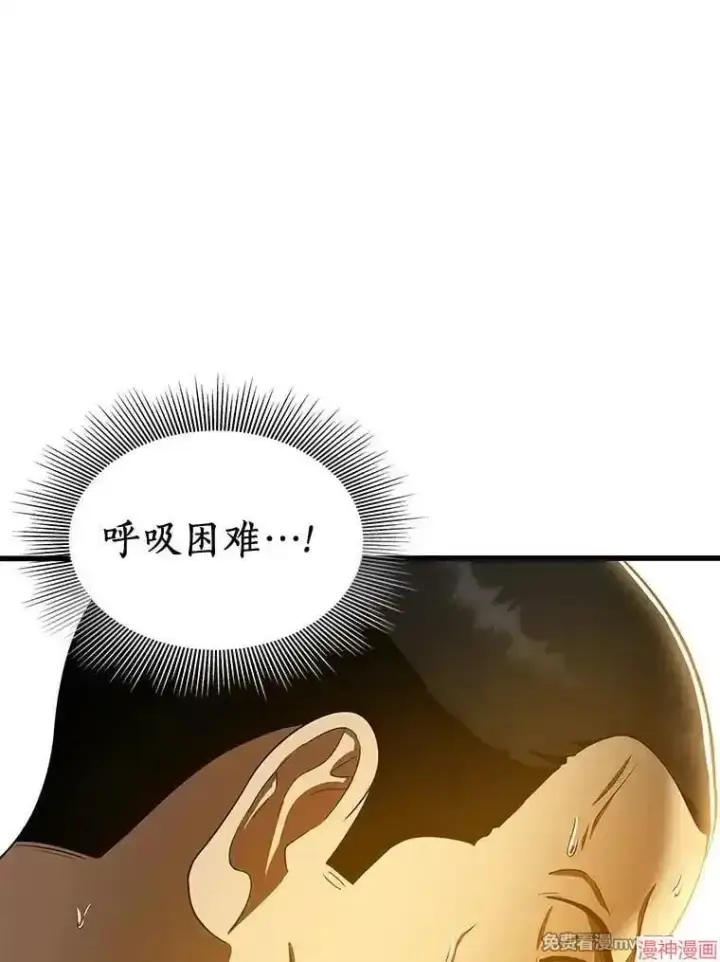 《AI神医的诞生》第78话图104