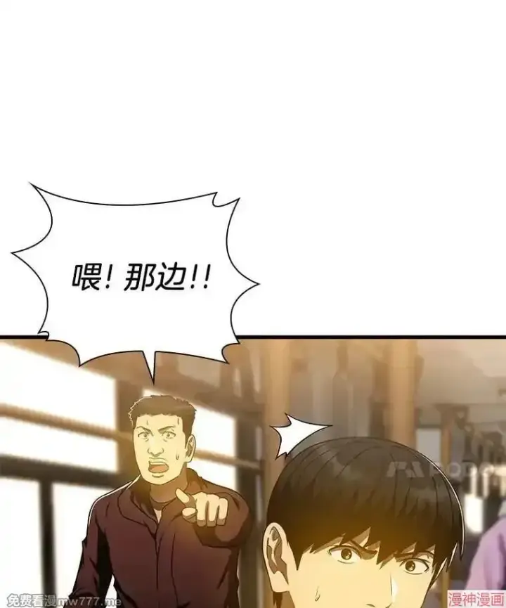 《AI神医的诞生》第78话图106