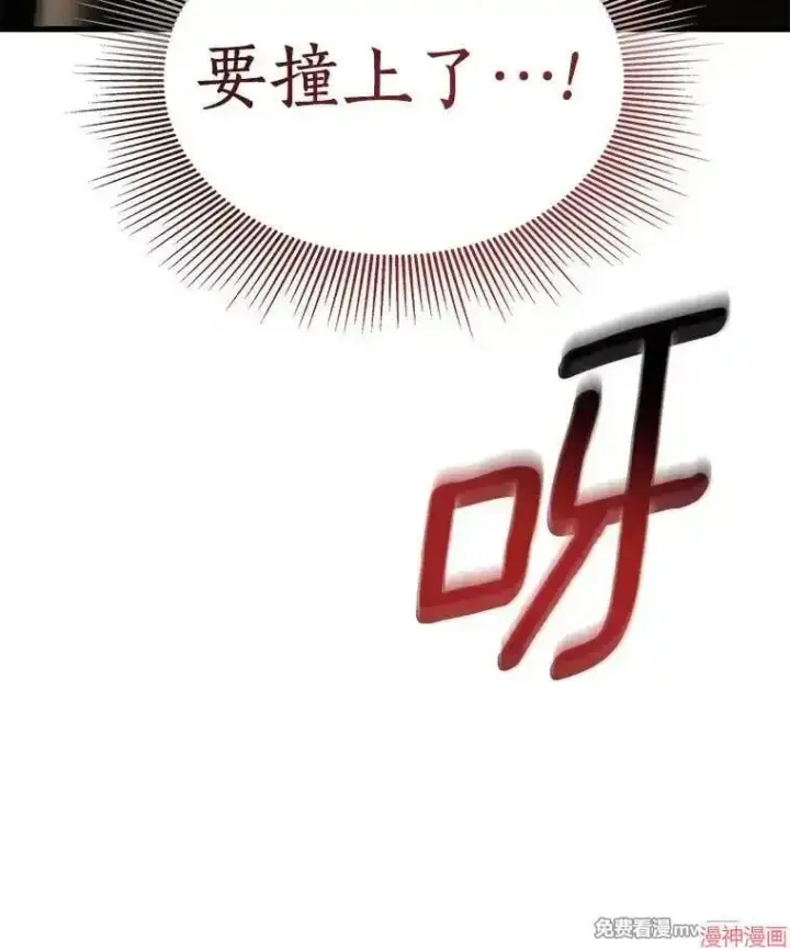 《AI神医的诞生》第78话图114