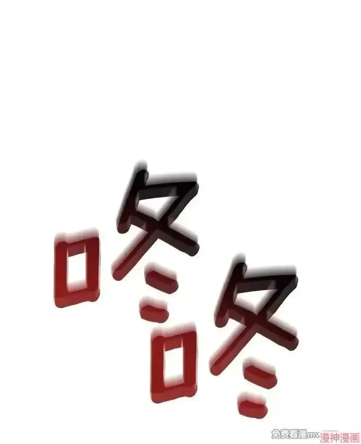 《AI神医的诞生》第78话图115