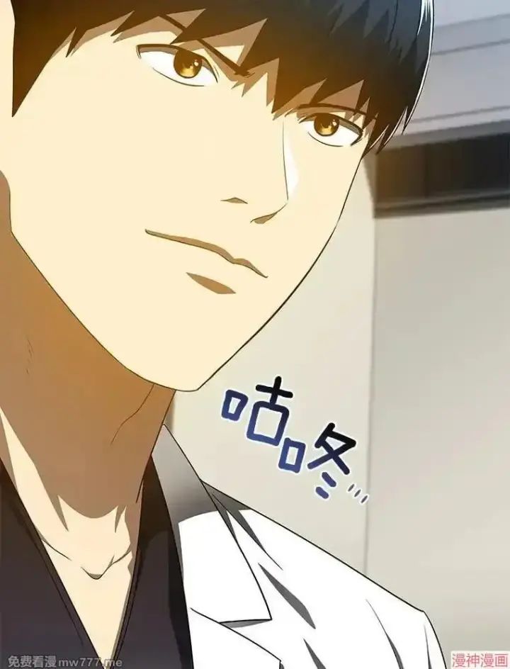 《AI神医的诞生》第78话图30