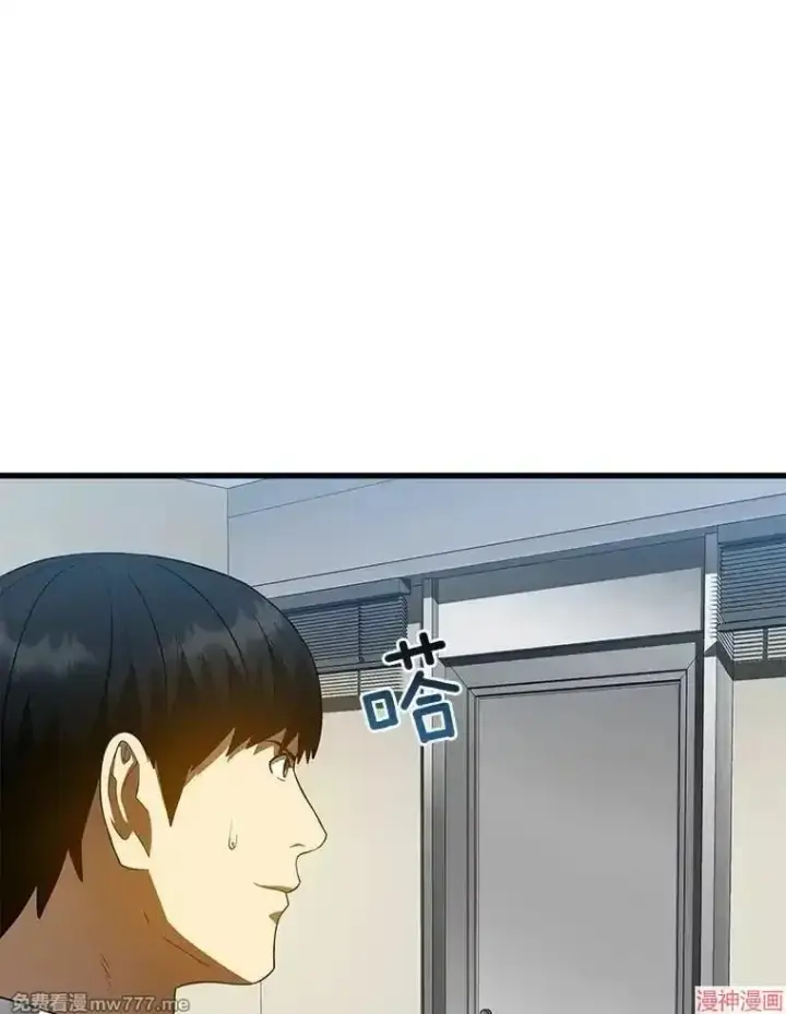 《AI神医的诞生》第78话图36