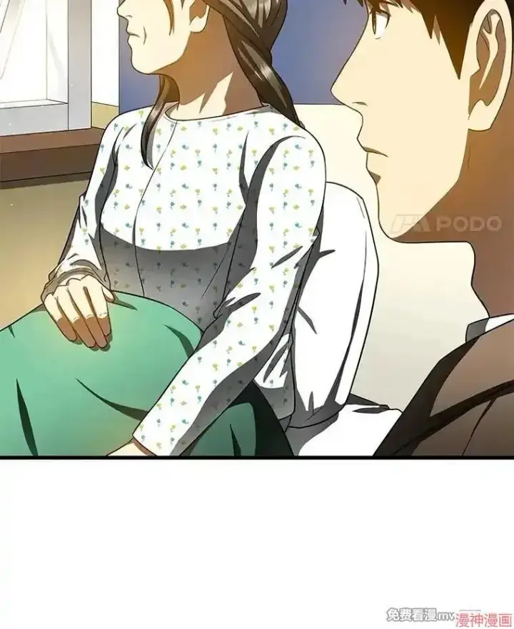 《AI神医的诞生》第78话图69
