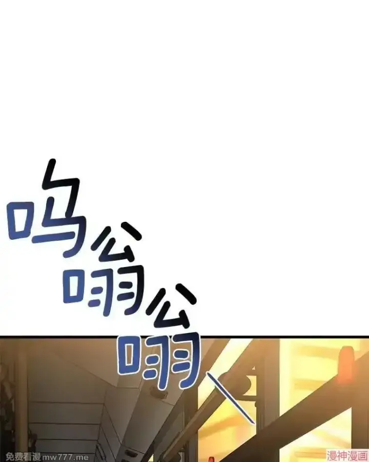 《AI神医的诞生》第78话图87
