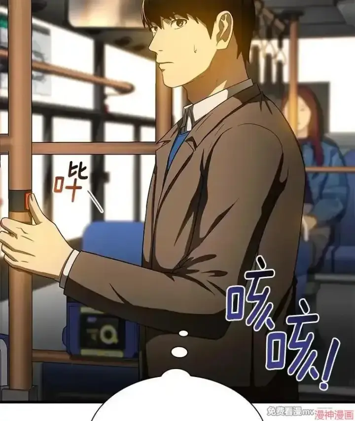 《AI神医的诞生》第78话图94
