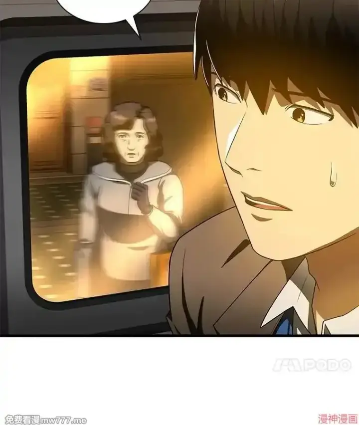 《AI神医的诞生》第78话图96