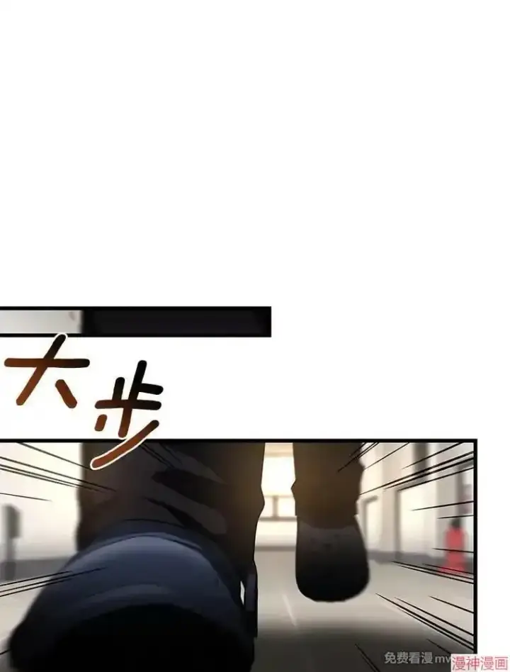 《AI神医的诞生》第79话图109