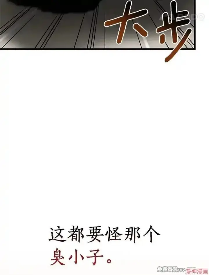 《AI神医的诞生》第79话图110
