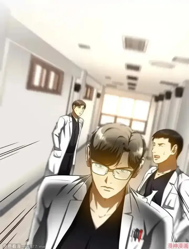 《AI神医的诞生》第79话图111