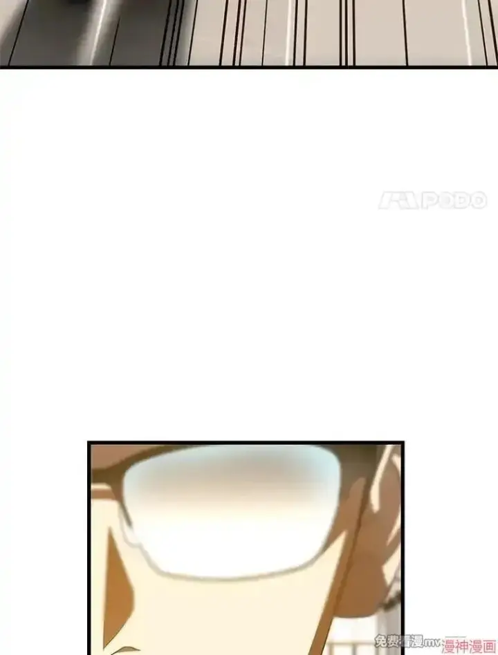 《AI神医的诞生》第79话图113
