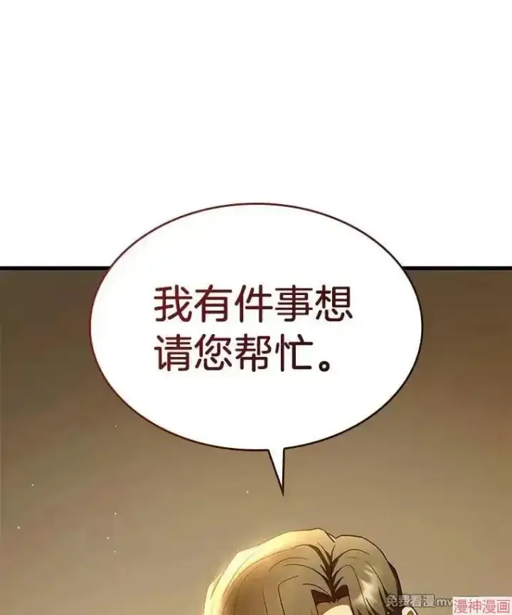 《AI神医的诞生》第79话图122