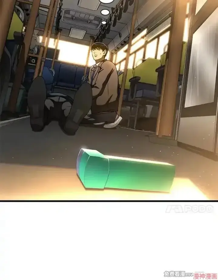 《AI神医的诞生》第79话图20