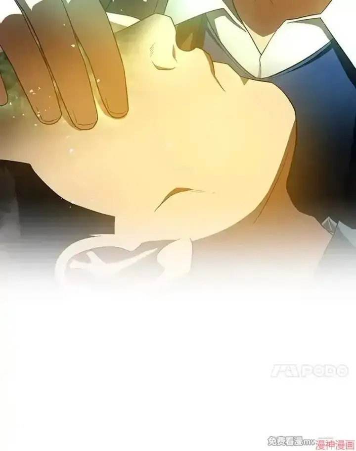 《AI神医的诞生》第79话图40