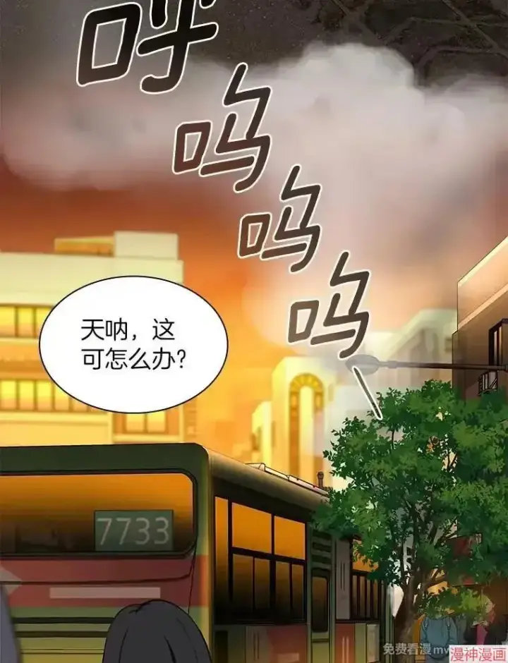 《AI神医的诞生》第79话图5