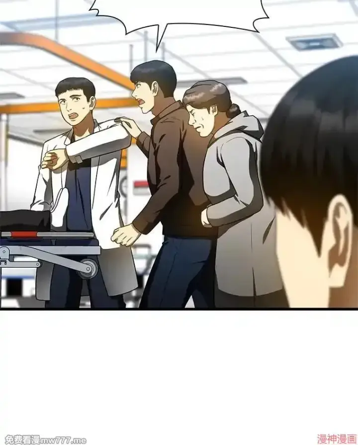《AI神医的诞生》第79话图54