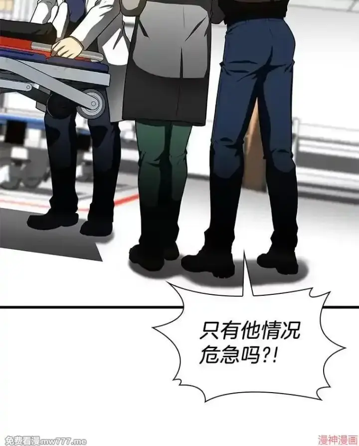 《AI神医的诞生》第79话图56