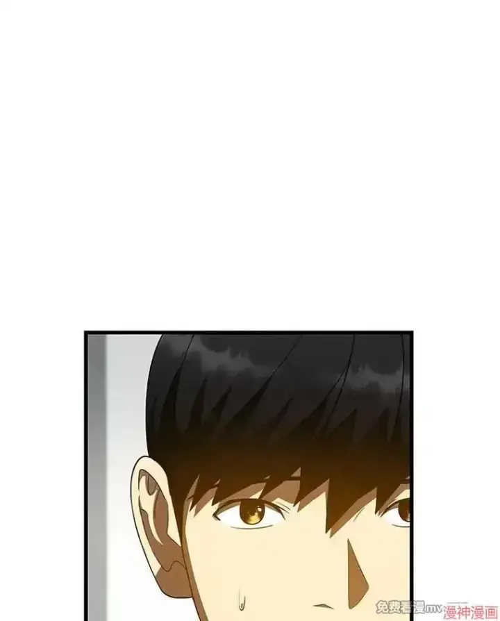《AI神医的诞生》第79话图57