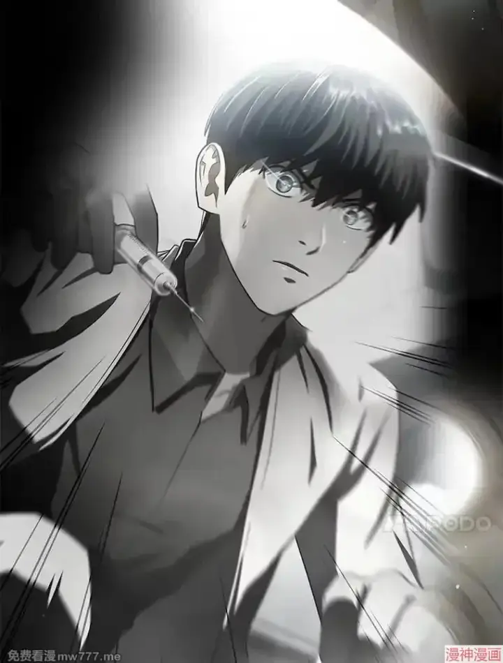 《AI神医的诞生》第79话图65