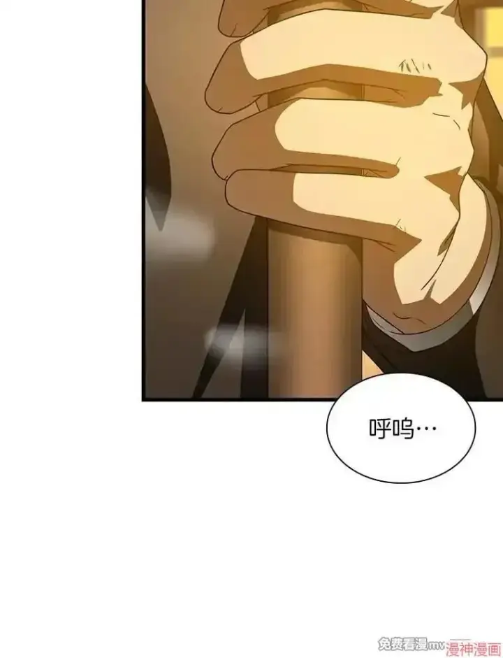《AI神医的诞生》第79话图8