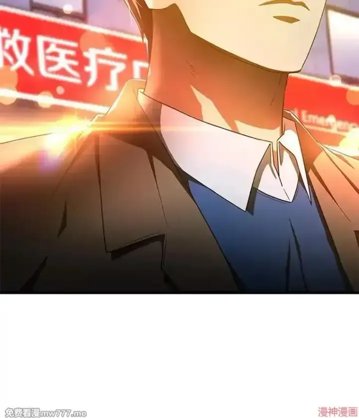 《AI神医的诞生》第79话图85