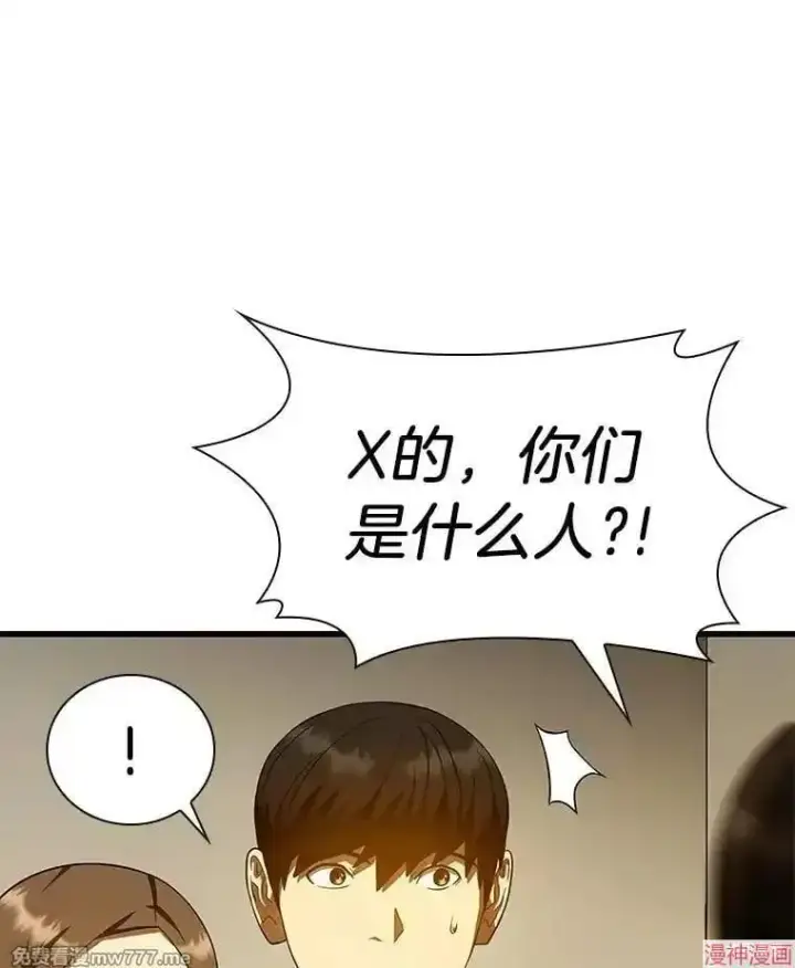 《AI神医的诞生》第80话图115