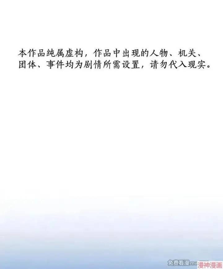 《AI神医的诞生》第80话图130