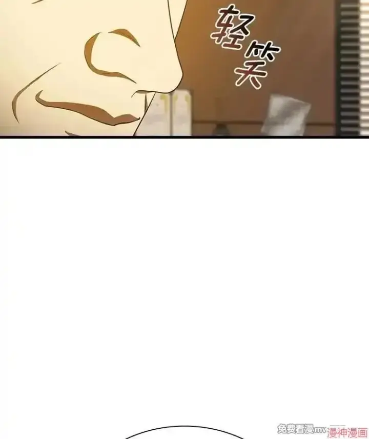 漫画《AI神医的诞生》第81话第19张图