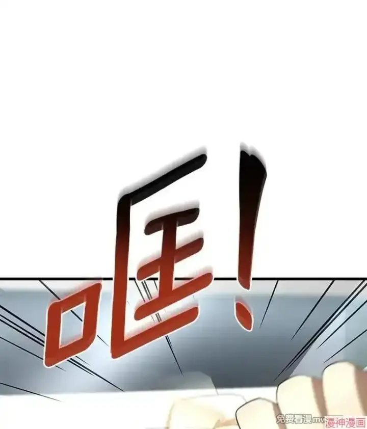 漫画《AI神医的诞生》第81话第62张图