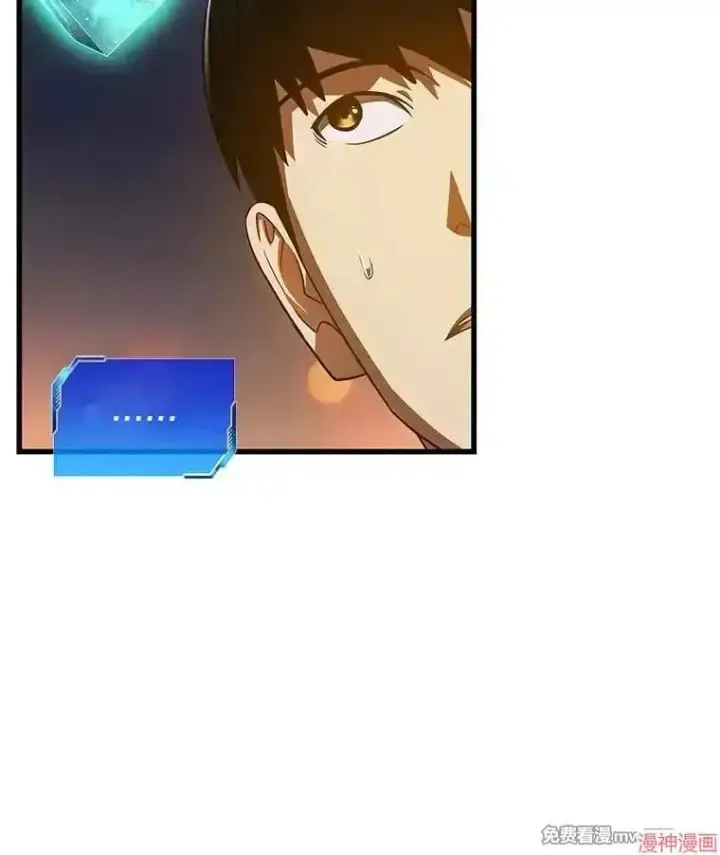 《AI神医的诞生》第84话图101