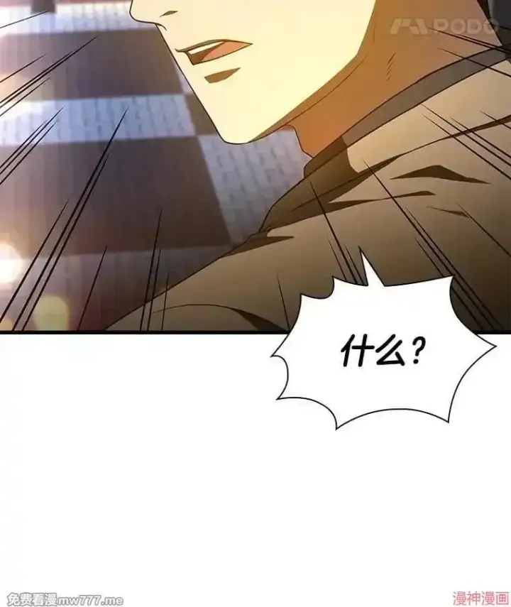《AI神医的诞生》第84话图107
