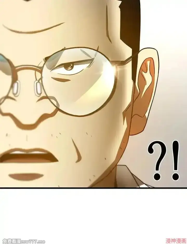 《AI神医的诞生》第84话图134