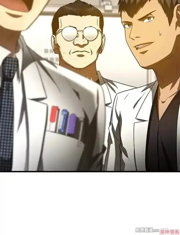 《AI神医的诞生》第84话图138