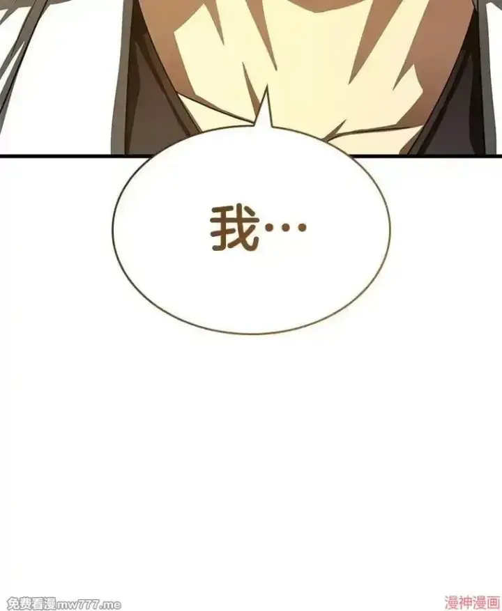 《AI神医的诞生》第84话图142