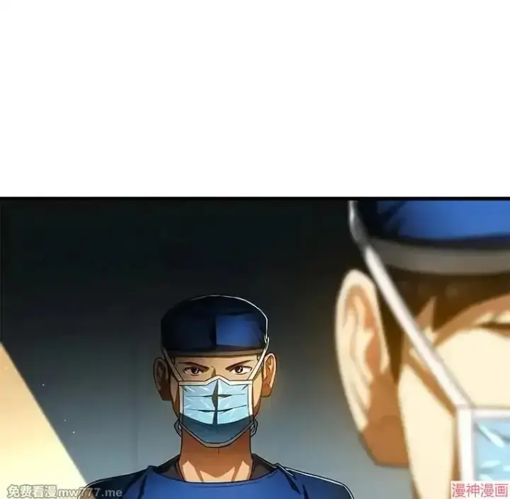 《AI神医的诞生》第84话图17