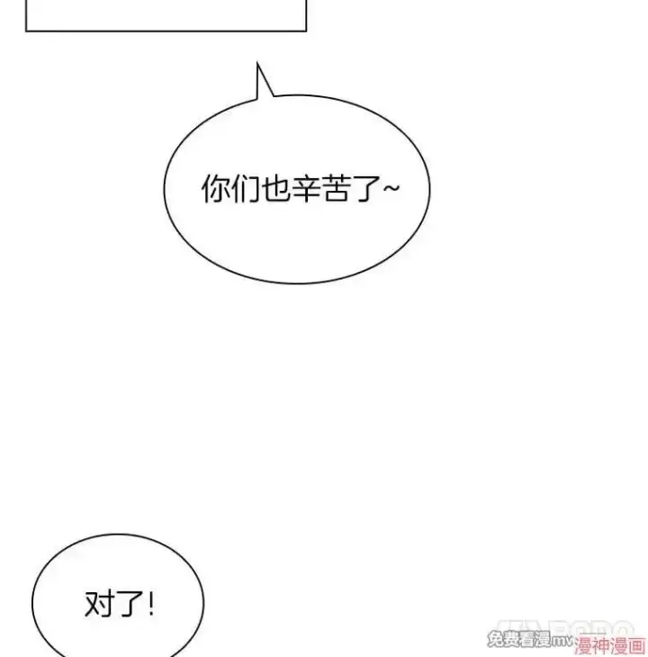 《AI神医的诞生》第84话图23
