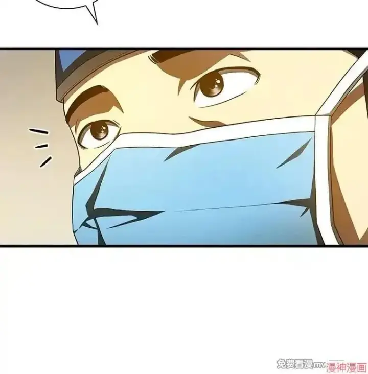 《AI神医的诞生》第84话图24