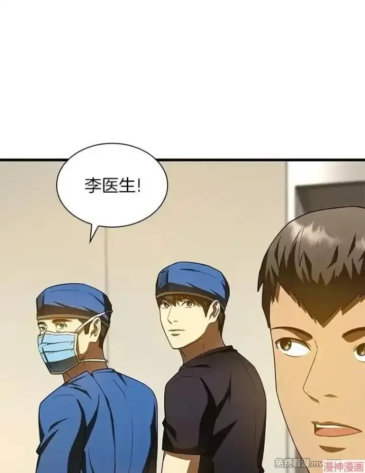 《AI神医的诞生》第84话图25