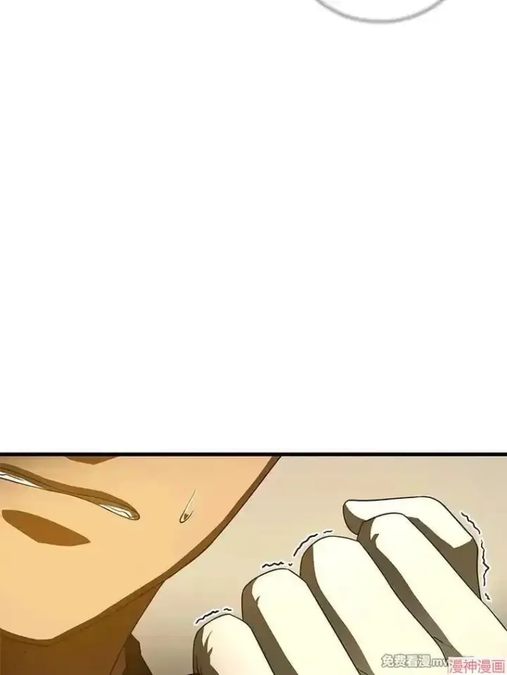 《AI神医的诞生》第84话图42