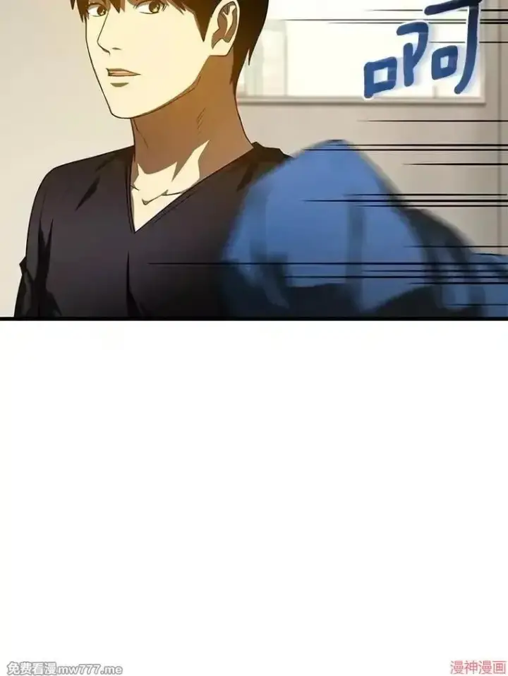《AI神医的诞生》第84话图44