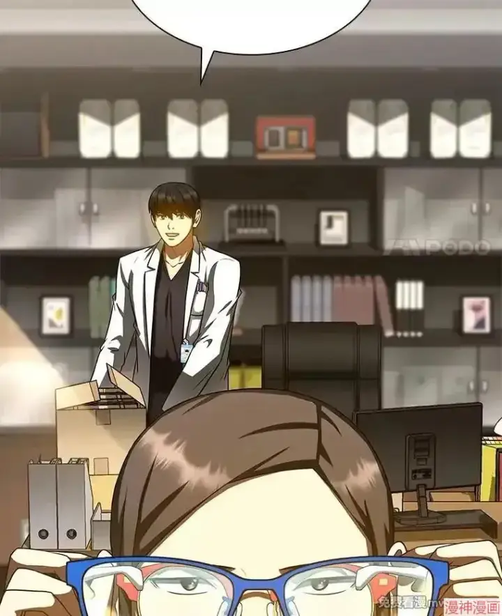 《AI神医的诞生》第84话图63