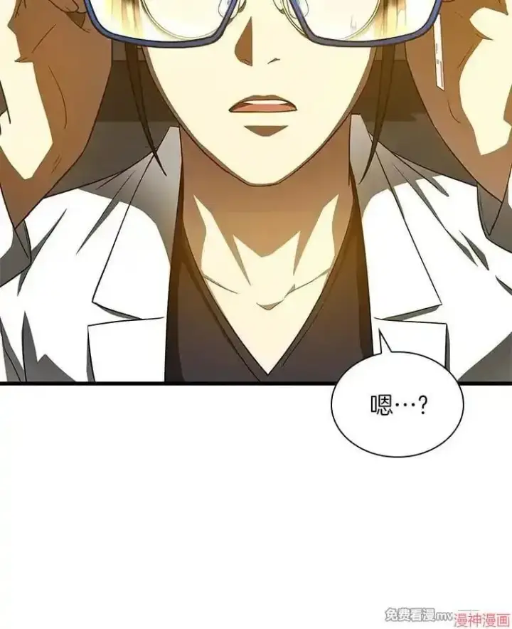 《AI神医的诞生》第84话图64