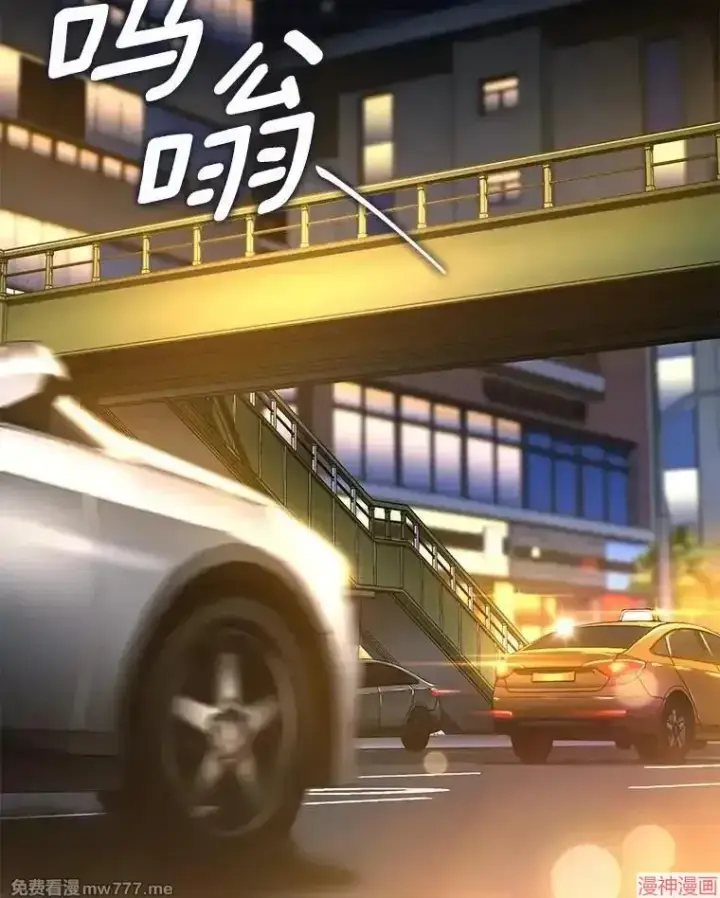 《AI神医的诞生》第84话图95