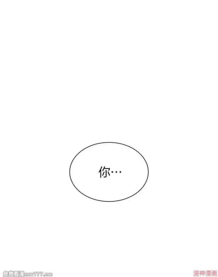 漫画《AI神医的诞生》第85话第78张图