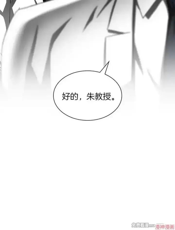 《AI神医的诞生》第88话图105