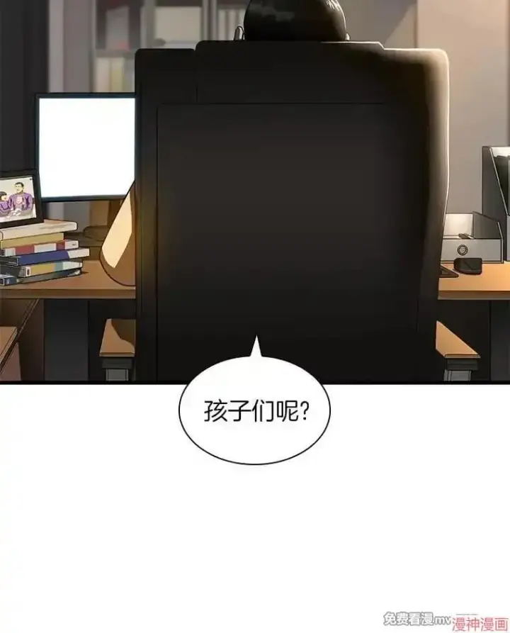 《AI神医的诞生》第88话图116