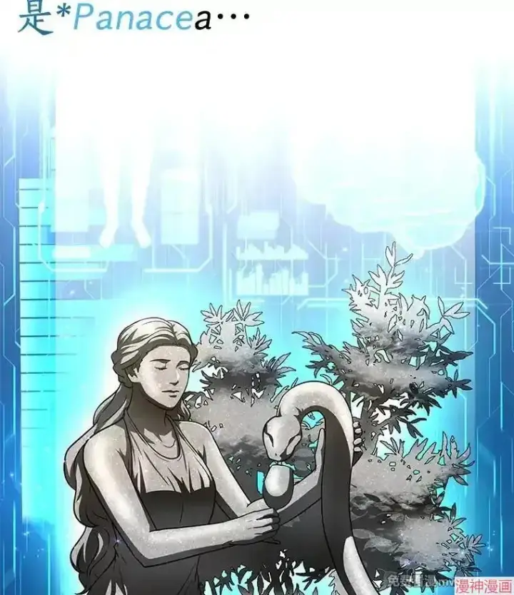 《AI神医的诞生》第88话图12
